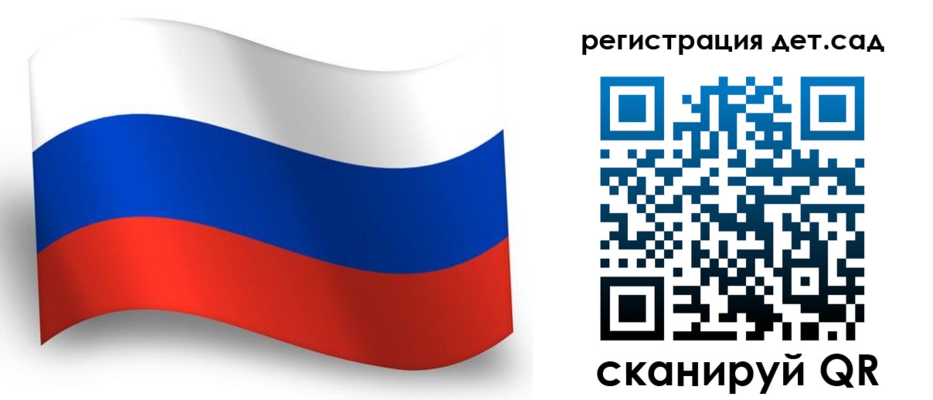 прописка в Зеленодольске