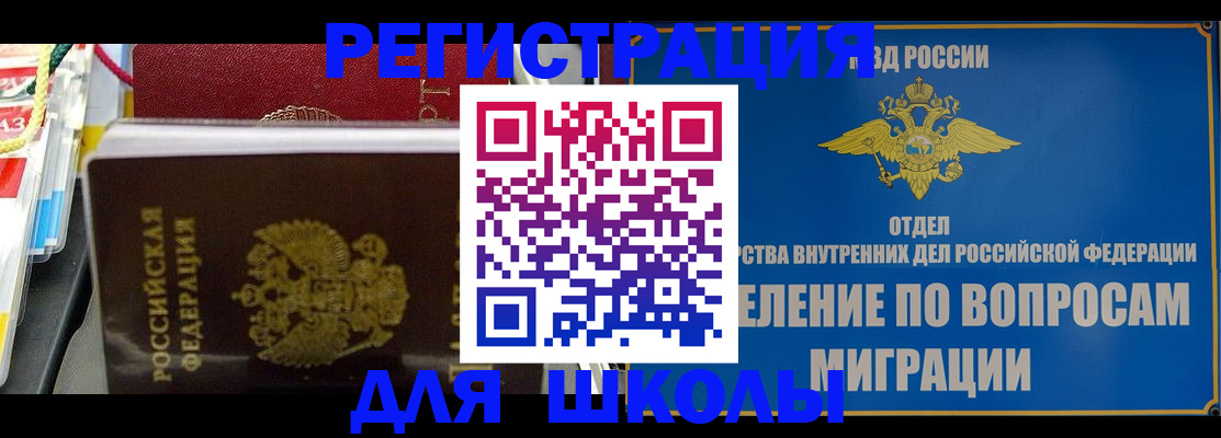 прописка от собственника в Зеленодольске
